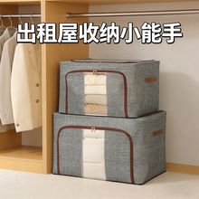 小香风收纳箱可折叠家用卧室衣物棉被整理箱大容量衣服可视储物箱