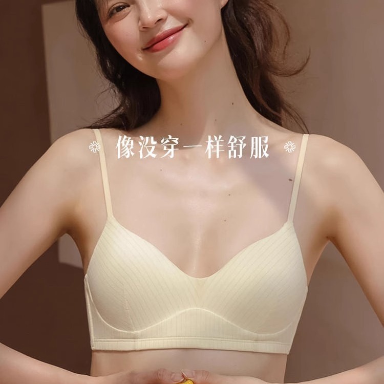 無痕下着の女性が小胸の平胸専用ブラジャーを集めています。夏の薄いタイプで快適です。|undefined