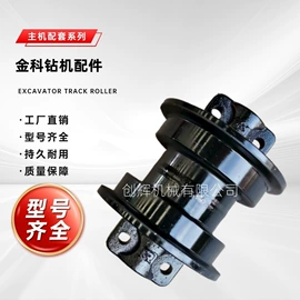 工程机械配件;钻探机;装载机械