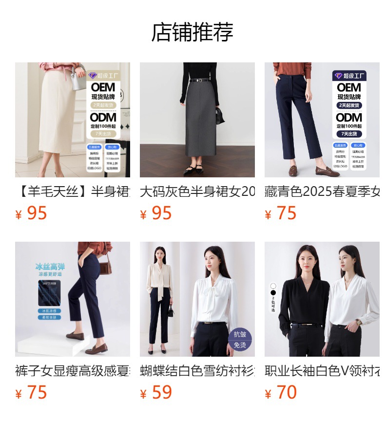 Chân váy bút chì công sở cạp cao dáng dài ôm — Màu đen chi tiết 1