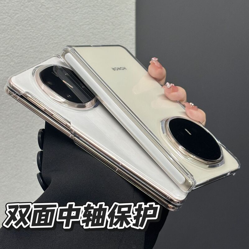 Double-Sided Transparent Middle Axis Suitable for Honor Magicv5 Mobile Phone Case Huawei Matex5 Transparent Matex6 All-Inclusive X3 Anti-Fall Zero-Transparent Collector's Edition Samsung Zfold7/6 Magnetic Middle Axis Double-Sided Transparent Middle Axis Suitable for Honor Magicv5 Mobile Phone Case Huawei Matex5 Transparent Matex6 All-Inclusive X3 Anti-Fall Zero-Transparent Collector's Edition Samsung Zfold7/6 Magnetic Middle Axis