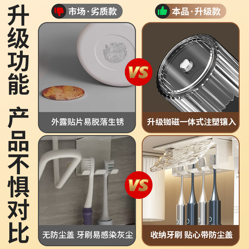 牙刷架子漱口杯卫生间牙膏壁挂式壁挂牙杯电动置物架刷牙免打孔|undefined