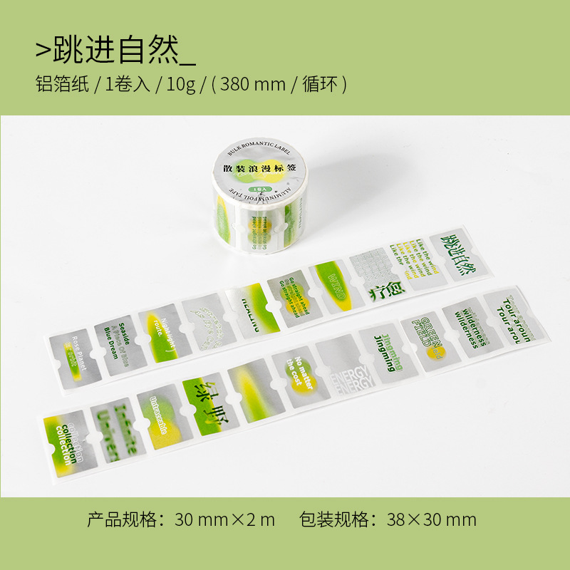 Ketchup girl cinta de desecho a granel etiqueta romántica viento ins retro película de corte mate etiqueta de cuenta de mano