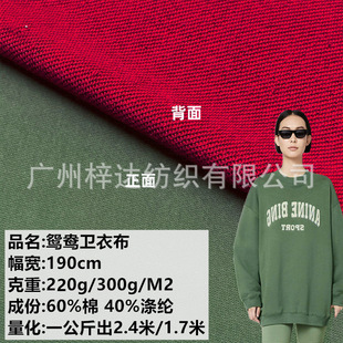 220g/300g�x���pɫ�l�²�  AB�pɫ����ëȦ�� �ذ������l������