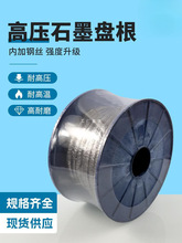 A级纯石墨盘根金属丝增强耐磨耐高温高压柔性石墨镍丝阀门填料绳