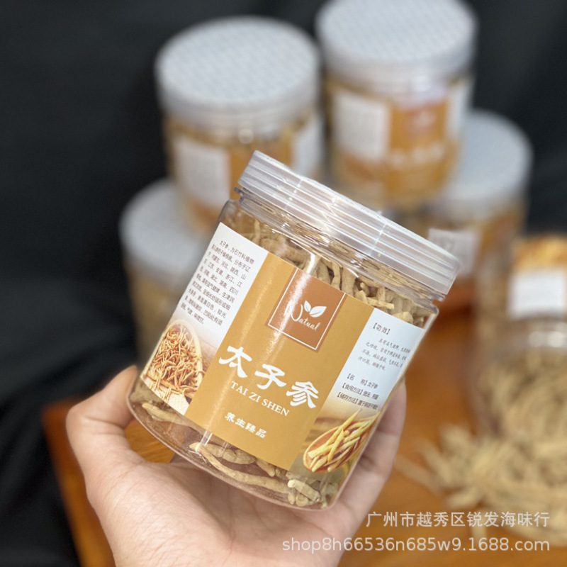 漢方薬の卸売りの太子参の大きさの中号の子供は硫黄がなくて、不純物の漢方薬の乾燥している商品がなくて、代行することができます。|undefined