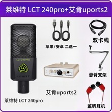 �R�S�� LCT 240PRO��ֱ�������֙C�������O��W�t���������L