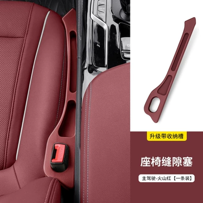 5 series 530LI25 X3 interior | Other Automotive Interior Supplies - volcanic-red-main-driver-1-piece