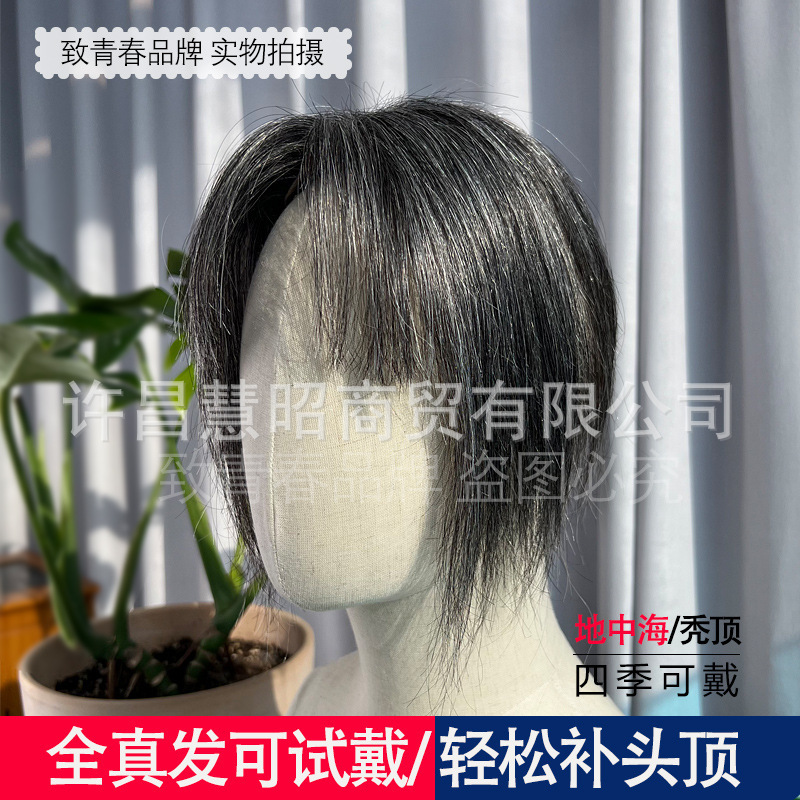 女性の本物の髪の白いかつらの頭の上で髪の塊を補充します。|undefined