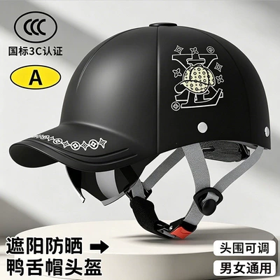 Suitable for 3C certified duckbill helmets, electric vehicle helmets, men's motorcycle safety helmets, women's summer helmets