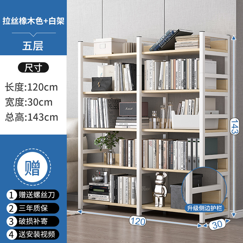 Estantería de almacenamiento rack piso hogar hierro multi-capa almacenamiento sala de almacenamiento estante pequeño simple estante de madera de acero estantería