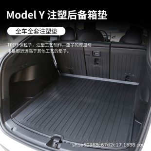 Cross-Border Suitable for 21-22 Tesla Model Y Car Trunk Mat Odor-Free Mat Rear Seat Backrest