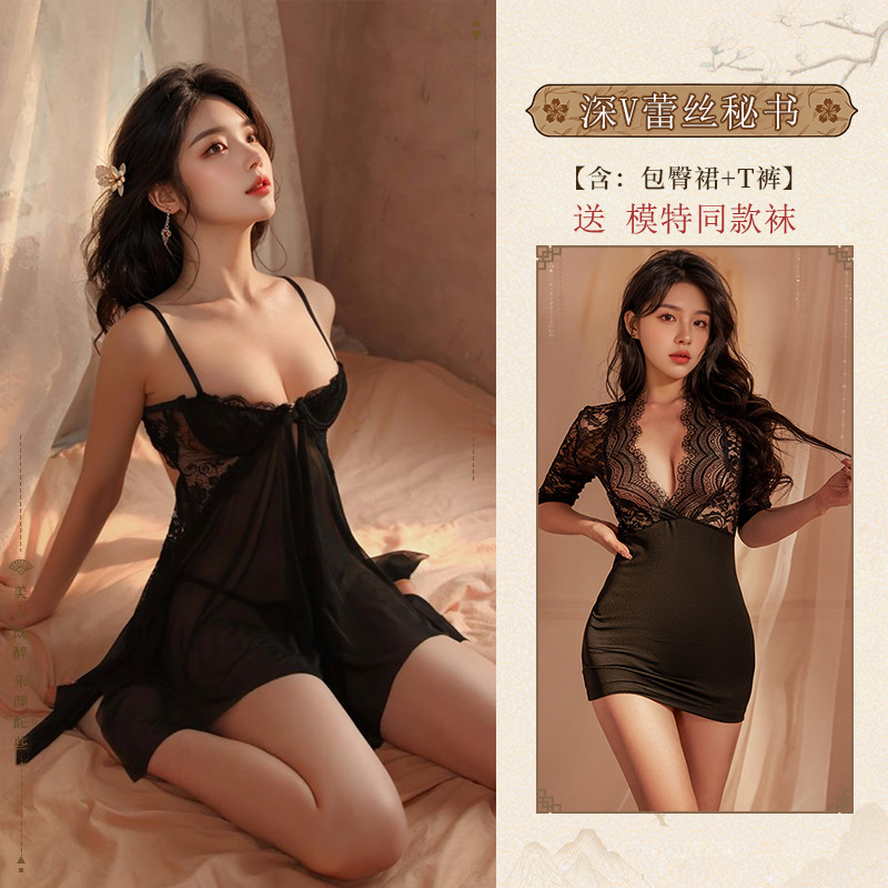[추천 2 팩] 스틸 나이트가운 레이스 비서