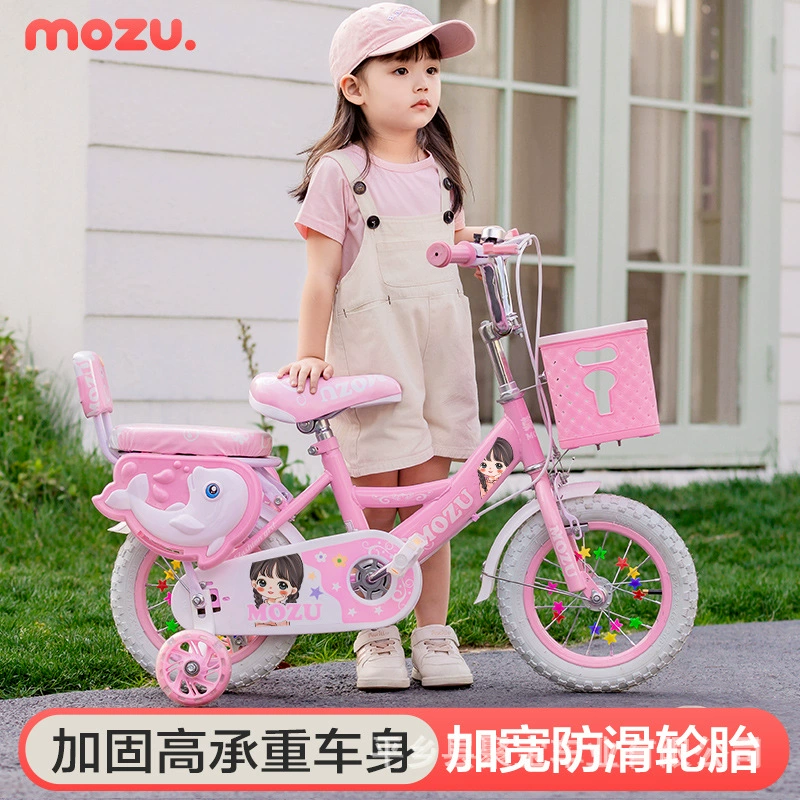 Мальчики на велосипеде Мальчики и девочки с вспомогательным колесом 2/5/8/11 лет