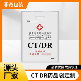 ș�����ϴ����z��CT DR x��Ƭ�\��ș��șƷ���ô�ӡˢlogo