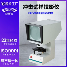 纺织用仪器;测定仪;硬度计