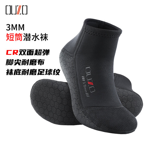 New 3mm Short Sleeve Dive Socks OUZO Snorkeling Dive Sock Set CR Super Elastic Anti-Slip Wear-Resistant Swimming Warm Beach Socks