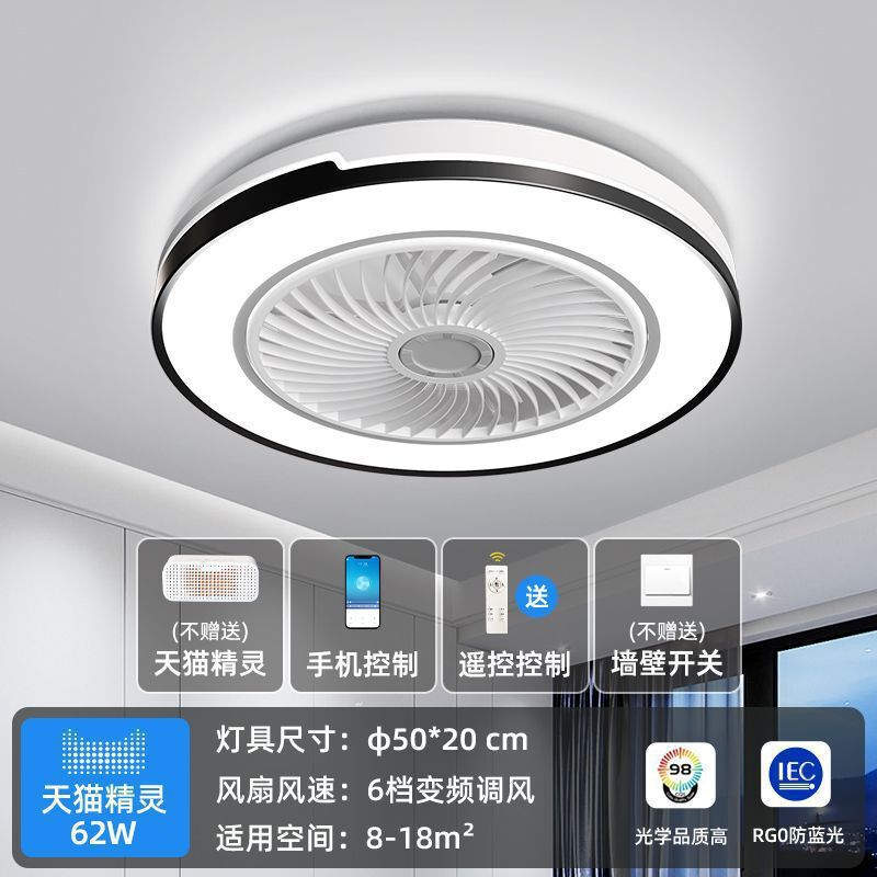 吸顶卧室风扇灯吊扇灯卧室灯2025新款带风扇的吸顶家用客厅静音|undefined
