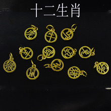 ʮ����ţ���������R����u���i���Ʊ�ɫʮ����Ф��朵������