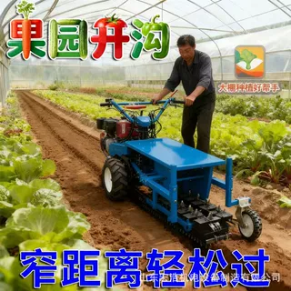 果园链条式开沟机 农用小型自走式天然气管道铺设挖沟机