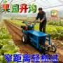 农用链条式铺设自走式开沟机