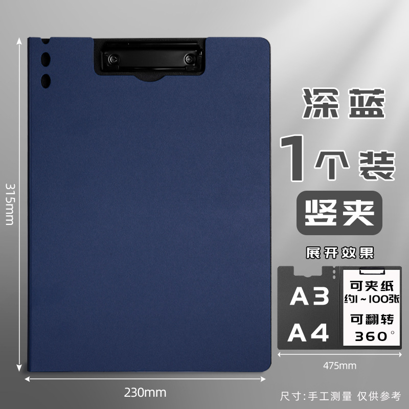 싱글[세로클립]감색