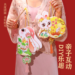 中秋节古风兔子灯笼手工diy材料包儿童制作PVC兔子花灯2025中秋