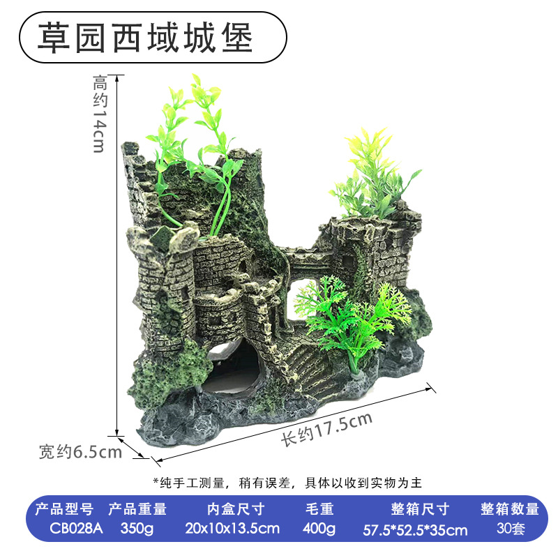 Decoración de paisajismo de pecera, decoración de resina de simulación, castillo de estilo occidental, casa escondida, castillo de estilo occidental retro con oxígeno
