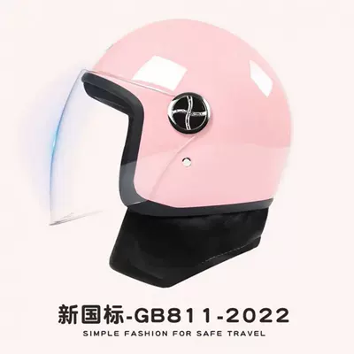 Electric Vehicle Helmet for Women, Motosiklet kaskı (dəbilqə) - youth-pink-detachable-scarf-high-definition-anti-fog-new-national-standard-category-b