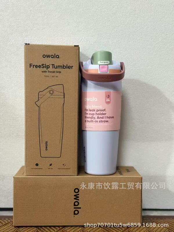 跨境Owala同款30oz提手保温杯高颜值运动车载水杯户外双饮吸管杯|undefined