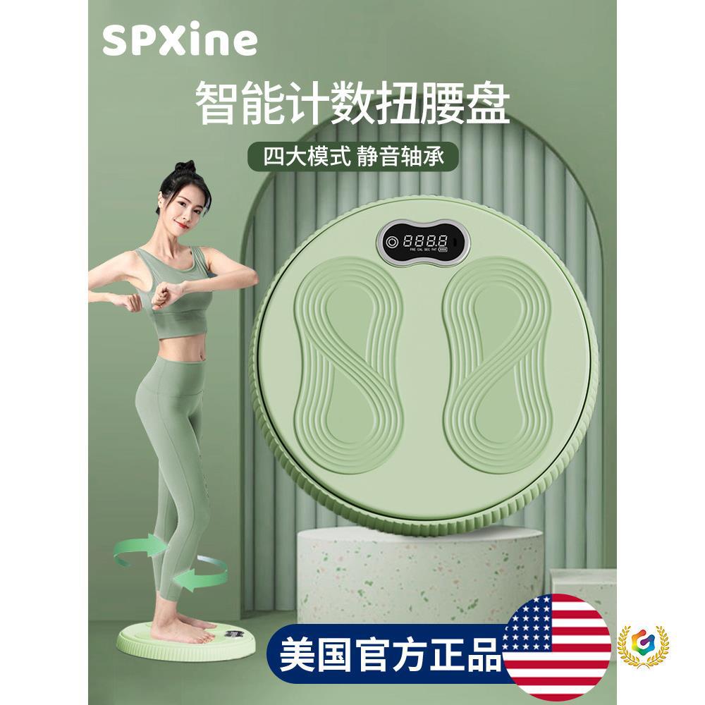 ☍ Waist-twisting turntable for home fitness, waist-twisting machine, waist-twisting equipment for slimming, dancing, exercise, and weight loss