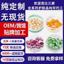ҕ�S�������龫�AҺС�u�Ⱦ��A�z���N��oem�����o�wƷ�����Β�
