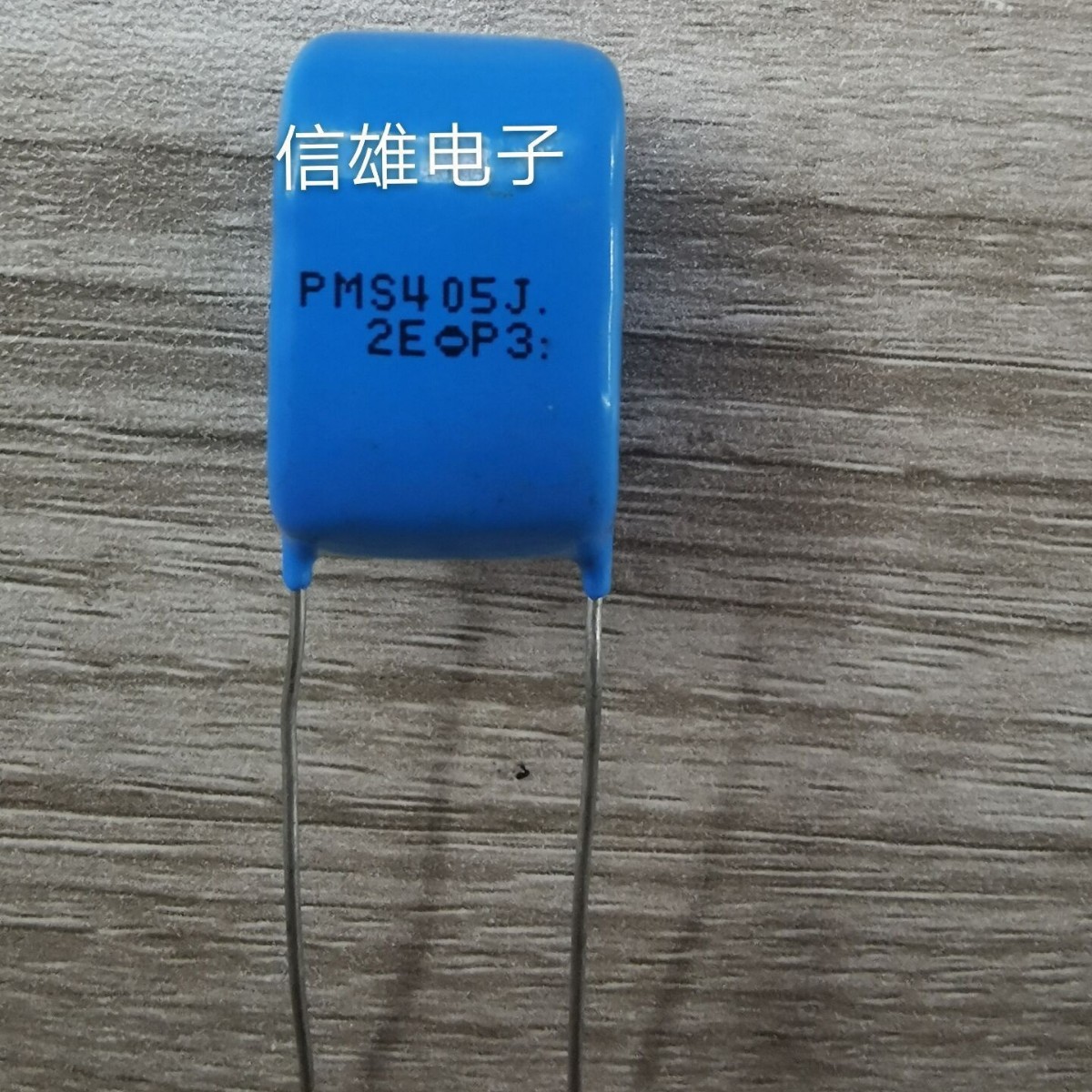 CBB 薄膜电容 4uf 4.0uf 405 250v 2E 15MM