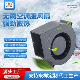 工业风扇;鼓风机;电子线