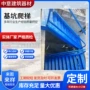 上下工地基坑扶手爬梯
