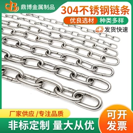 起重链条;连接环;其他索具