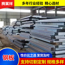 ����09MnNiDR偠t����䓰� 09MnNiDR�ӹ��и�����䓰� �_ƽ䓰�