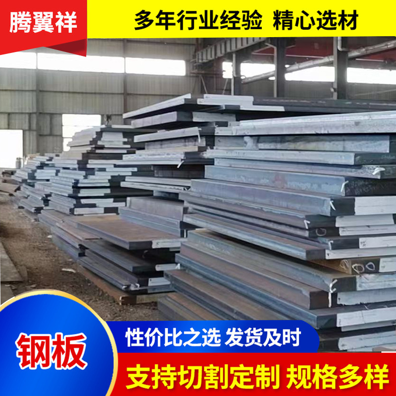 美标09MnNiDR锅炉容器钢板 09MnNiDR加工切割容器钢板 开平钢板