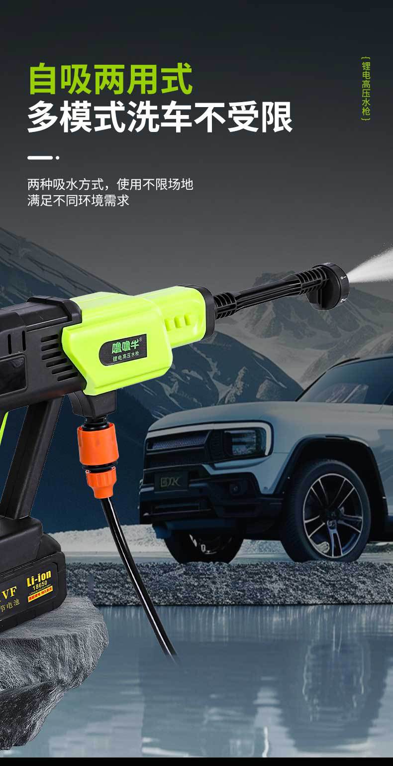 Customized [New Double-Pin] Cordless Car Washer Portable High-Pressure Water Gun with Lithium Battery for Home Car Washing