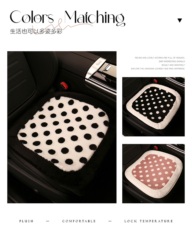 Car cushion winter short plush polka dot black and white cute women's car seat cushion seat cushion Internet celebrity polka dot seat cover