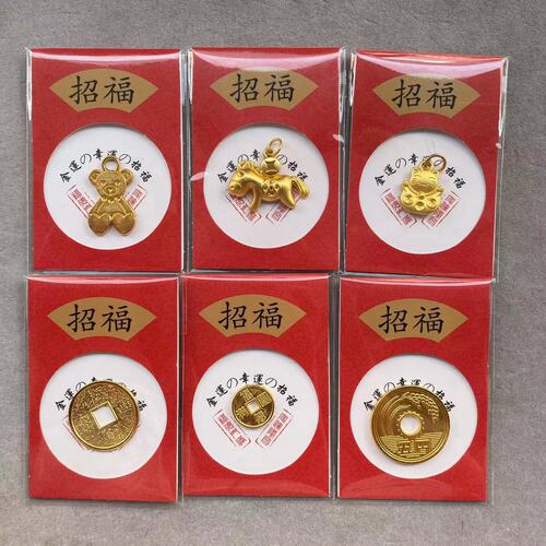 Asakusa, Japan Money Turtle Gold Turtle Shou Na Fu Luck Longevity Pray for Good Luck