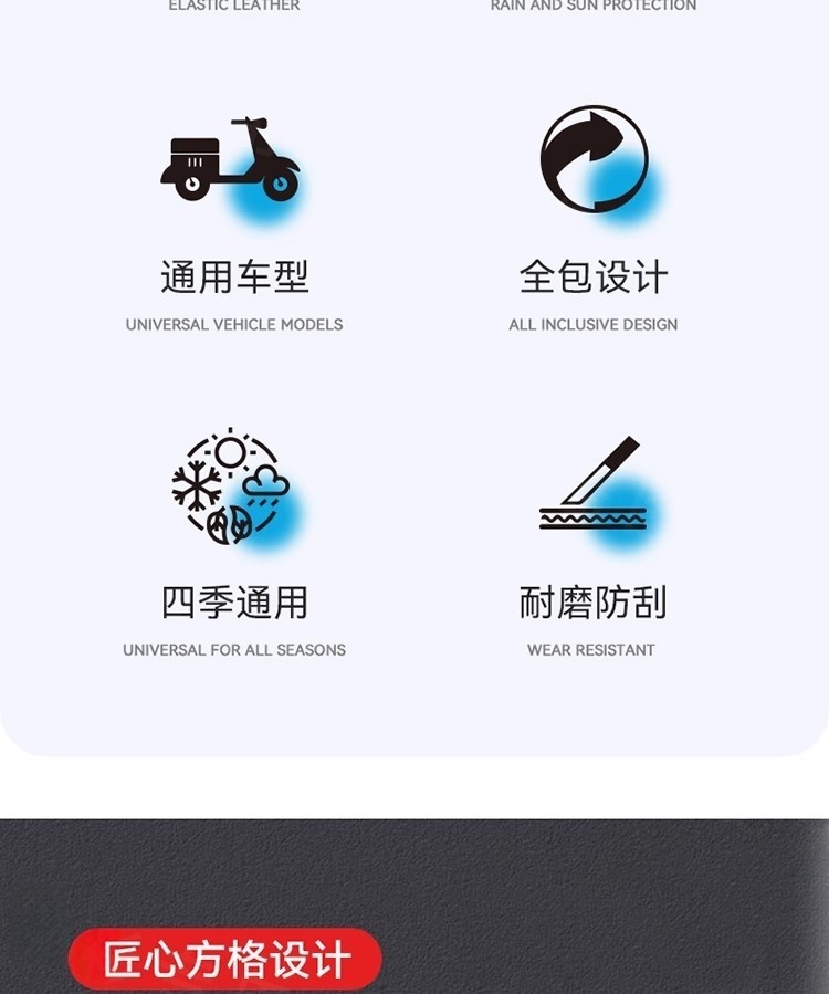 Waterproof and sun-proof electric vehicle seat cover, motorcycle seat cover, electric scooter leather seat cover, pedal seat leather cover, heat-insulating