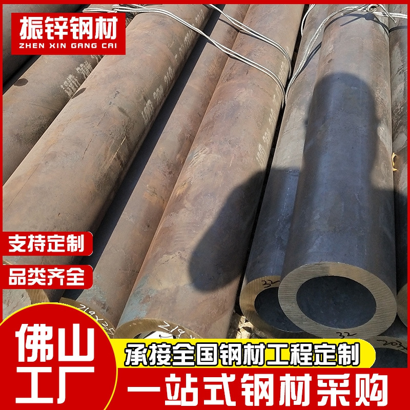 Guangdong Q345B Thick-Walled Seamless Pipe Hot-Rolled Fluid Transportation Engineering Construction Structure Carbon Steel Pipe Manufacturer Supports Customization