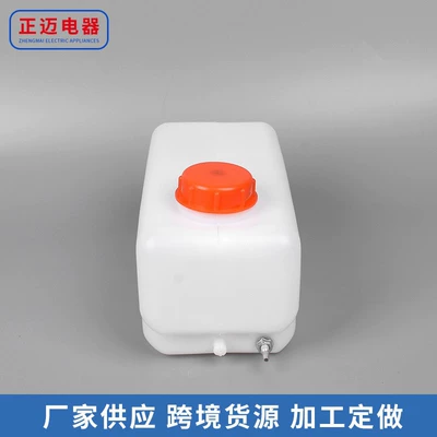 Tank 15L Inclined Mouth/Straight Mouth – Fuel tank
