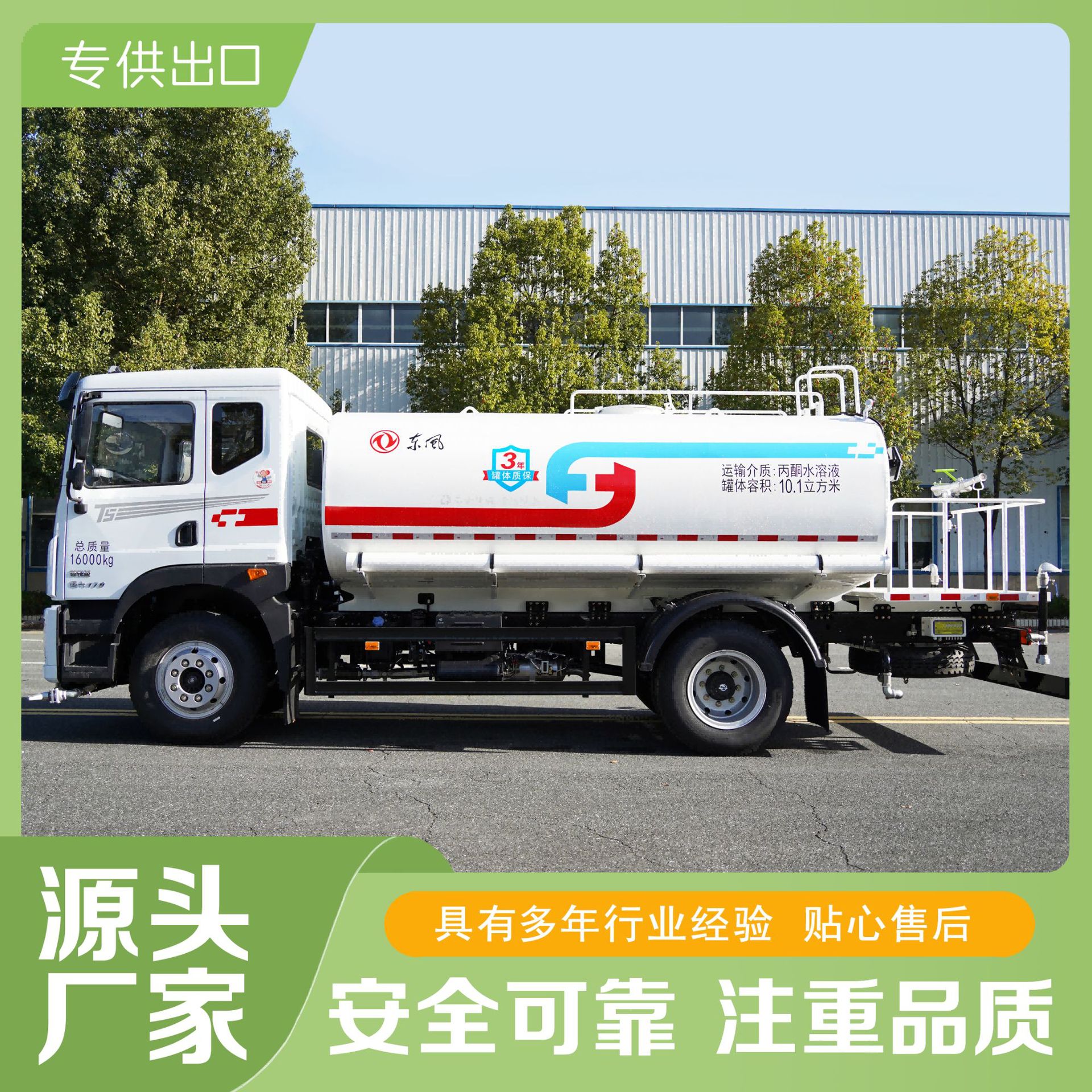 ����12���̻������� ��ˮ��ˮ ����8�� ��ˮ�����±���