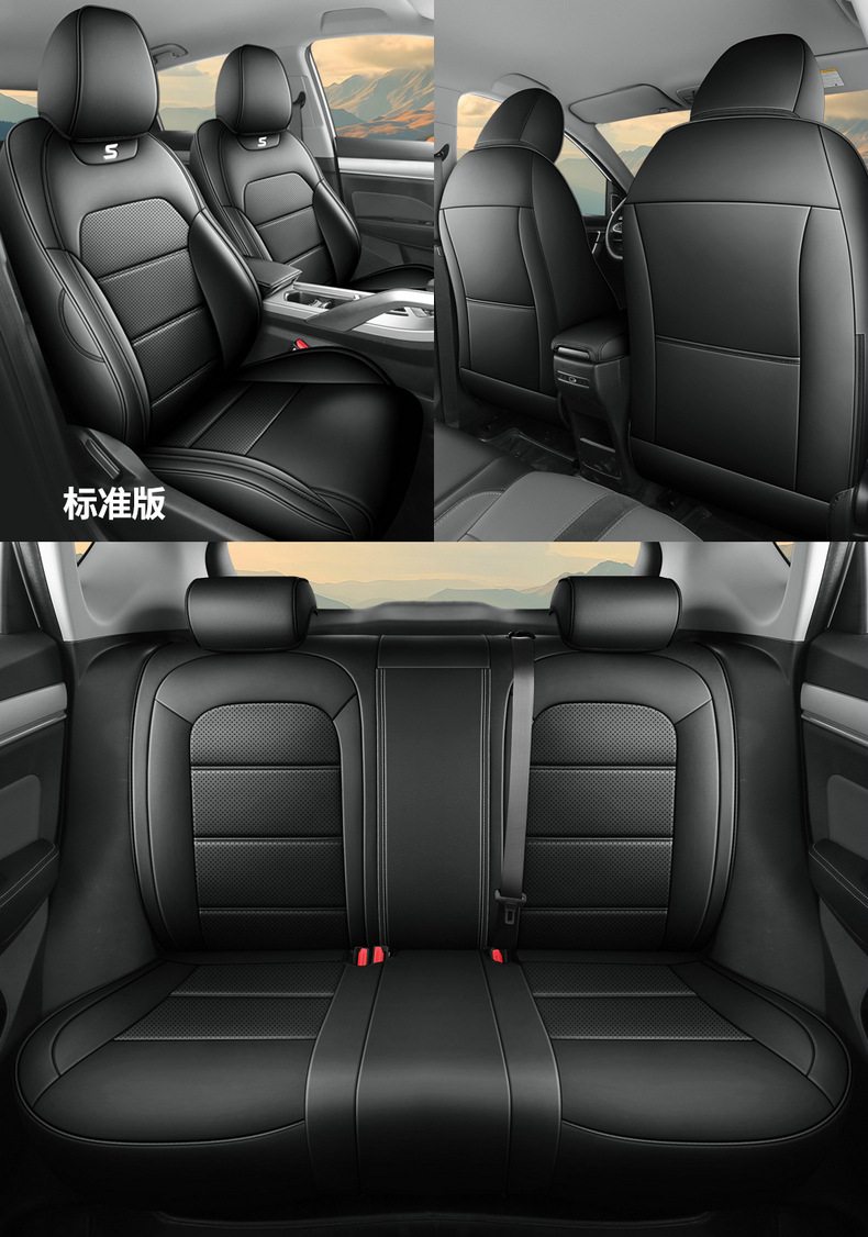 New Model Car-Specific Geely New Binyue Full Leather Car Seat Cushion, Full Surround Seat Cover, Universal Car Seat Cover for All Seasons