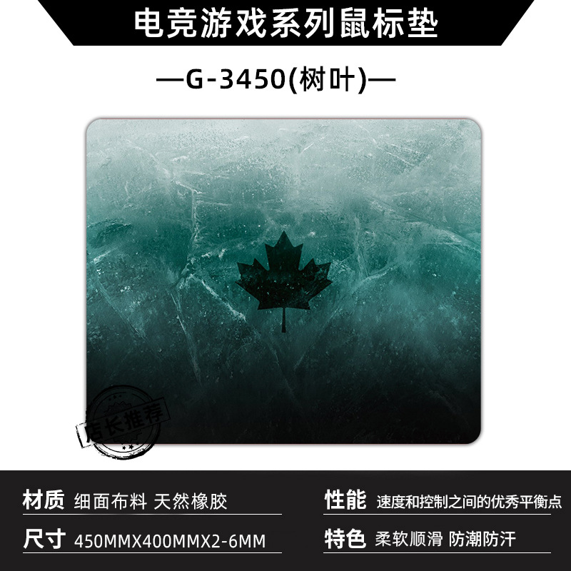 G-3450(잎)