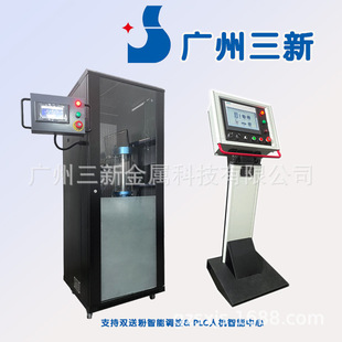 PLC high precision double cylinder powder feeder tungsten carbide spraying SX-80 fuel type supersonic flame spraying equipment
