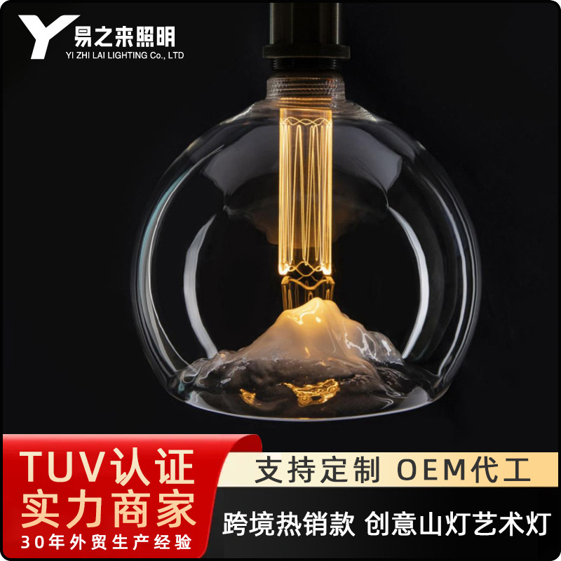 跨境热销LED灯泡爱迪生灯泡E27螺口RN山型艺术灯泡高级感可调光|ms