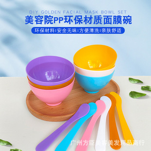 PP material mask bowl 10.3cm beauty salon wholesale skin care tools tone bowl DIY homemade mask plastic bowl